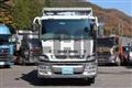 2016 Mitsubishi Fuso Super Great