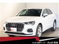 2024 Audi Audi Others