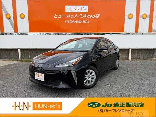 2020 Toyota Prius