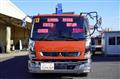 2020 Mitsubishi Fuso Fighter