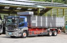 2016 Mitsubishi Fuso Super Great