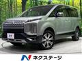 2024 Mitsubishi Delica D5