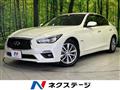 2018 Nissan Skyline