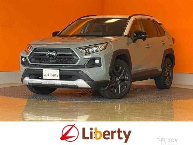 2023 Toyota RAV4
