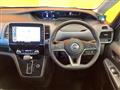 2020 Nissan Serena