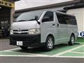 2013 Toyota Hiace Van
