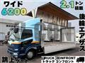 2013 Mitsubishi Fuso Fighter