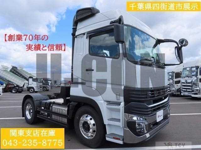 2025 Mitsubishi Fuso Super Great