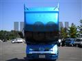 2016 Hino Profia