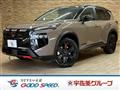 2026 Nissan X-Trail