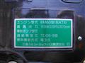 2024 Mitsubishi Fuso Fighter
