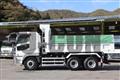 2013 Mitsubishi Fuso Super Great