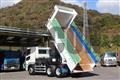 2013 Mitsubishi Fuso Super Great