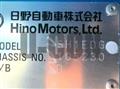 2021 Hino Profia
