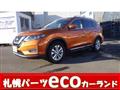 2017 Nissan X-Trail