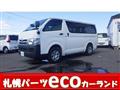 2010 Toyota Regiusace Van