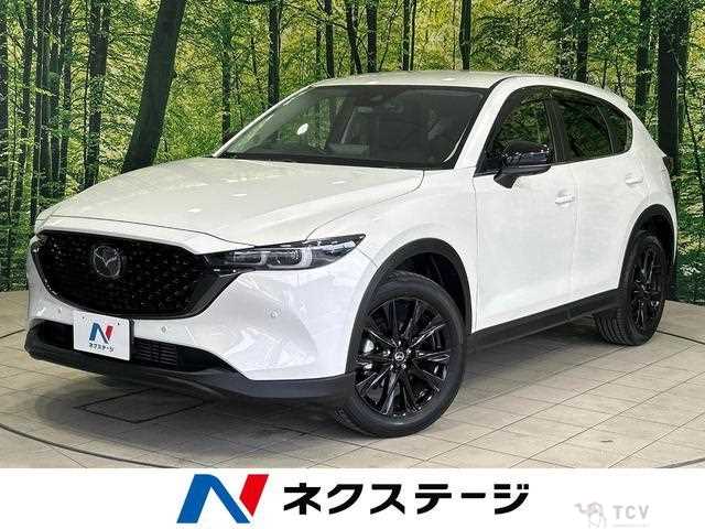 2023 Mazda CX-5
