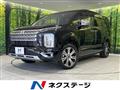2024 Mitsubishi Delica D5