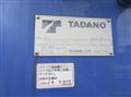 2009 Mitsubishi Fuso Canter