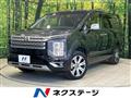 2024 Mitsubishi Delica D5