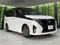 2023 Nissan Serena