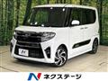 2021 Daihatsu Tanto