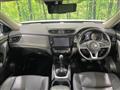 2020 Nissan X-Trail
