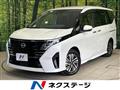2023 Nissan Serena