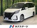 2020 Nissan Serena