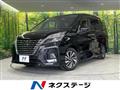 2021 Nissan Serena