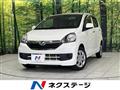 2017 Daihatsu Mira