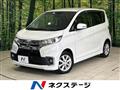 2015 Mitsubishi Mitsubishi Others