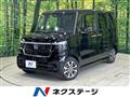 2026 Honda N BOX