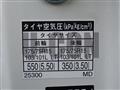 2014 Toyota Dyna Root Van