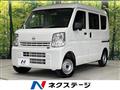 2024 Nissan Clipper Van