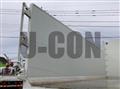2025 Mitsubishi Fuso Super Great