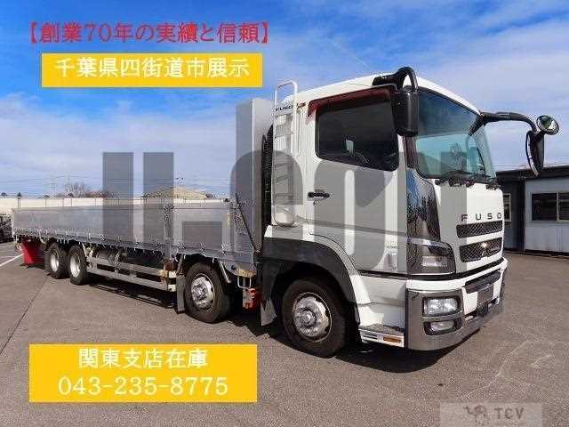 2013 Mitsubishi Fuso Super Great