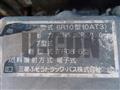 2013 Mitsubishi Fuso Super Great
