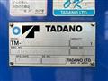 2016 Hino Profia