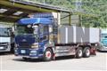 2013 Mitsubishi Fuso Super Great