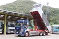 2013 Mitsubishi Fuso Super Great