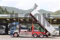 2013 Mitsubishi Fuso Super Great