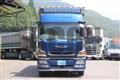 2013 Mitsubishi Fuso Super Great