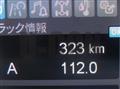2025 Mitsubishi Fuso Super Great