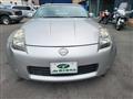 2002 Nissan Fairlady Z