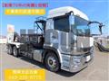2023 Mitsubishi Fuso Super Great