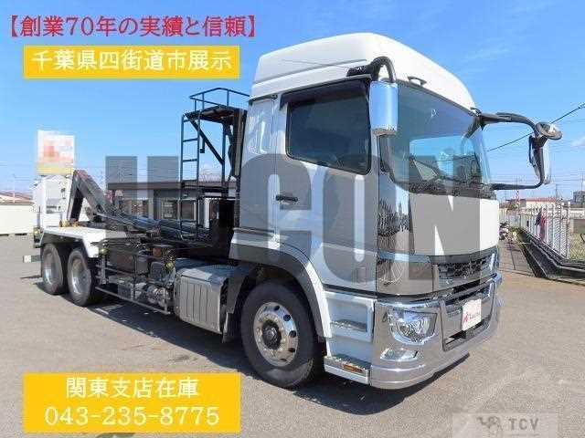 2023 Mitsubishi Fuso Super Great