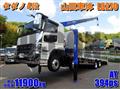 2026 Mitsubishi Fuso Super Great