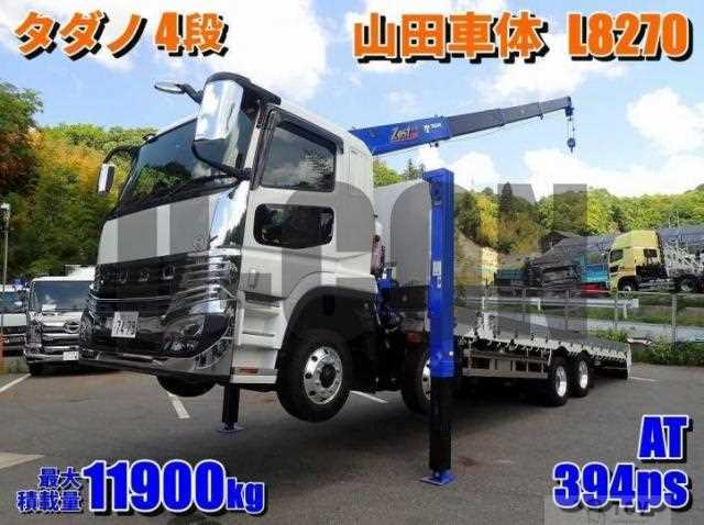 2026 Mitsubishi Fuso Super Great