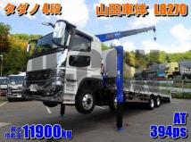 2026 Mitsubishi Fuso Super Great